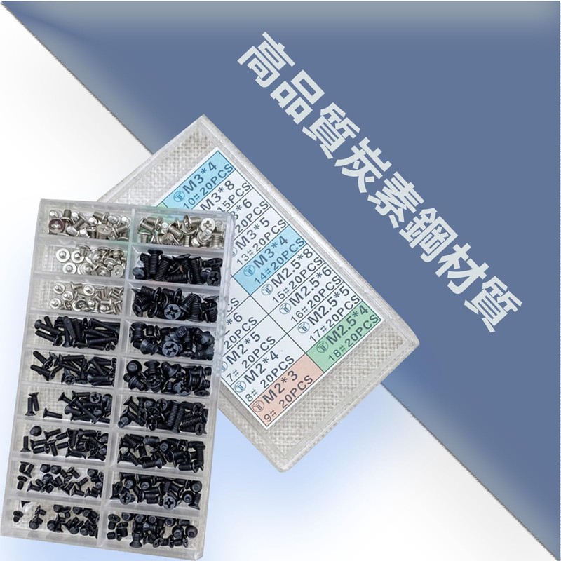PC Screws Set M2 M2.5 M3 HDD M.2 SSD Securing
