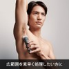 Braun Body Groomer 5 BG5360 Men's Armpit Chest Arms Legs