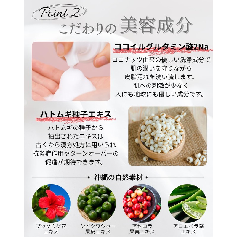 Nawaian Moist Foam Face Wash