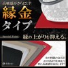 MMmall Ice Bucket Mat Absorbent Mat Cloth Snack Club Cabaret