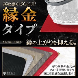 MMmall Ice Bucket Mat Absorbent Mat Cloth Snack Club Cabaret Club (Gold Rim Set Mat, Black)