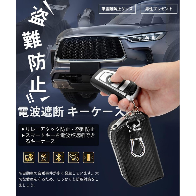 MONOJOY Key Case for Relay Attack Prevention, Radio Waves, Smart