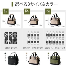 AND MYSELF Cooler Box, Small, Lightweight, Soft, Camping, Solo Camping, Cold Bag, 1.3/2.6/4.0 gal (5/10/15 L), Black, 2.6 gal (10 L)