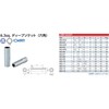 KTC (ke-te-si-), 6.3 mm (1/) dyi-pusoketto (Hex) B2L – 14
