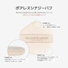 Too cool for school Fixing Nude Fit Cushion #2C Cool