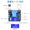 FORIOT Low Voltage Cutoff Controller DC 6-60V 30A Low Voltage