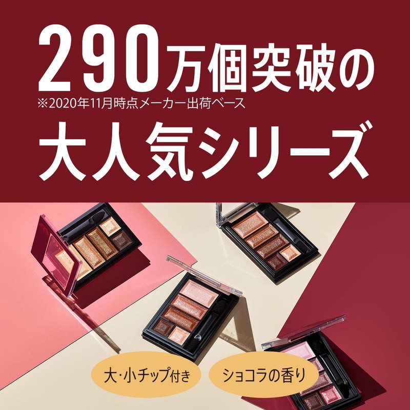 Rimmel Chocolate Sweet Eyes Soft Mat 006 Milk Tea Chocolate