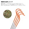 Boundless Voyage Ultra-Light Titanium Alloy Tent Pegs 5.9/6.5 inches (15/16.5