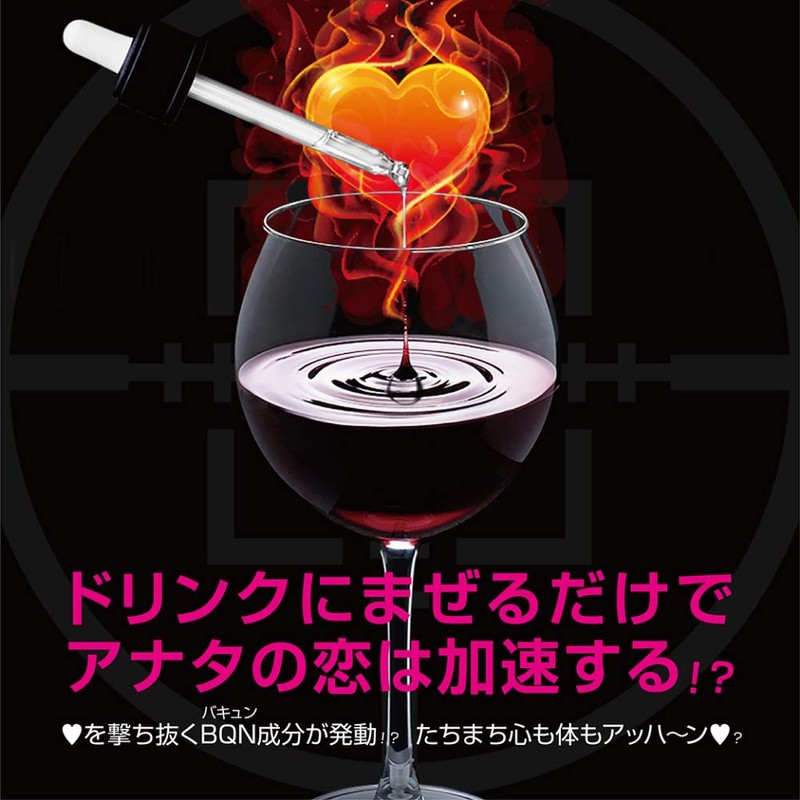 Genkido Love Showing Neo Heat Version