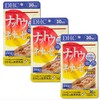 【３袋セット】ナットウキナーゼ 30日分