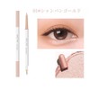 UNYOKE Star Eyes, Eyeliner, Tear Bag Highlight, Eye Shadow, Makeup