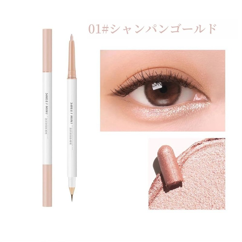 UNYOKE Star Eyes, Eyeliner, Tear Bag Highlight, Eye Shadow, Makeup