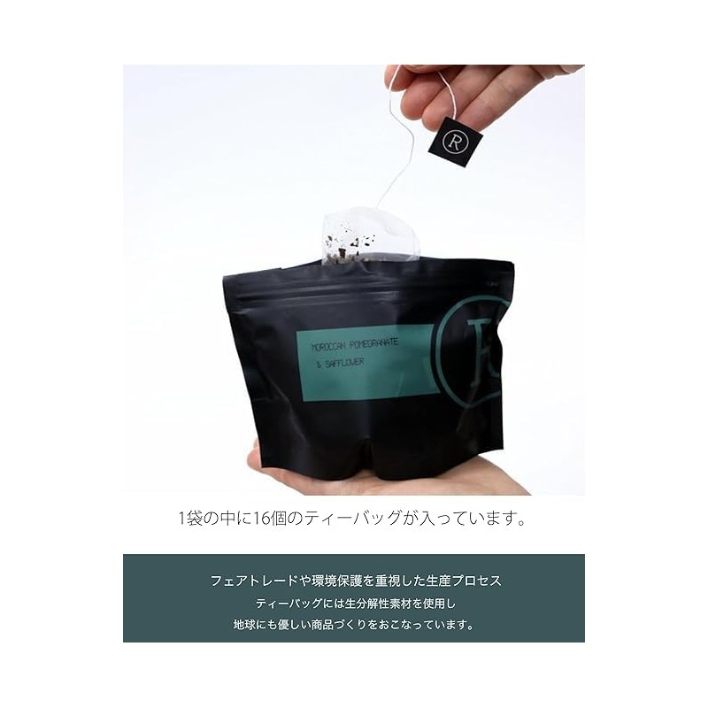 Revolution Revolution Tea Black Tea Earl Grey Tea Bag 【