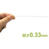 Hanaoka YTB-410 Bird Proof Tegus Black Slim (Nylon, 0.01 inches