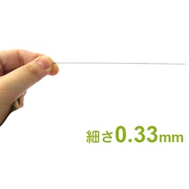 Hanaoka YTB-410 Bird Proof Tegus Black Slim (Nylon, 0.01 inches (0.33 mm) x 392.4 ft (1000 m) Roll)