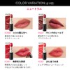 Makiage Dramatic Essence Rouge RD401 Innocent Temptation 0.1 oz (4