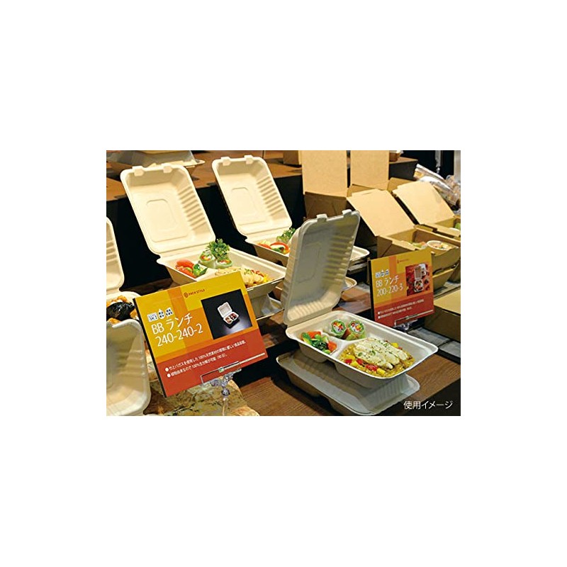 Pack Style BB Bamboo Bagasse Lunch Trays 200-220-3 605987 Pack