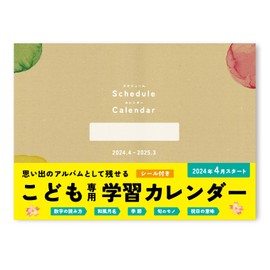 Note-Life 2024 Kids Learning Calendar with Stickers, Writable Design (Start April)