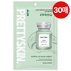 Prettyskin 앰플 밀착 마스크 30매 6종 택 1 (콜라겐/티트리/히알루로닉/알로에/시카/PDRN) Ampoule