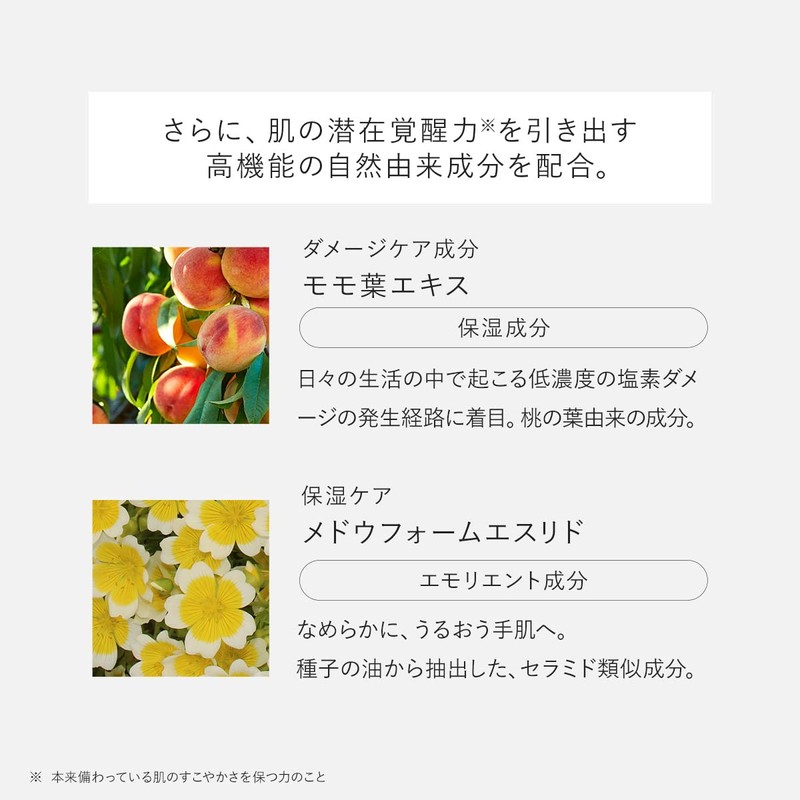 Nekko Hand Cream, 1.8 oz (50 g), Rough Hands, Skin