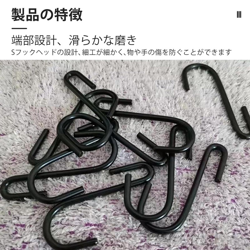 Aninako S-Shaped Hooks, Stainless Steel, 20 Pieces, Load Capacity 22.0