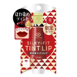 Maiko Han Liquid Matte Lip 05 Chestnut 0.4 oz (11 g)