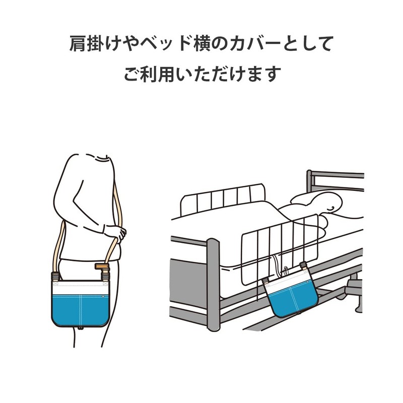 Deodorizing Cover for Urination and Urine Collection Bag V2 Made