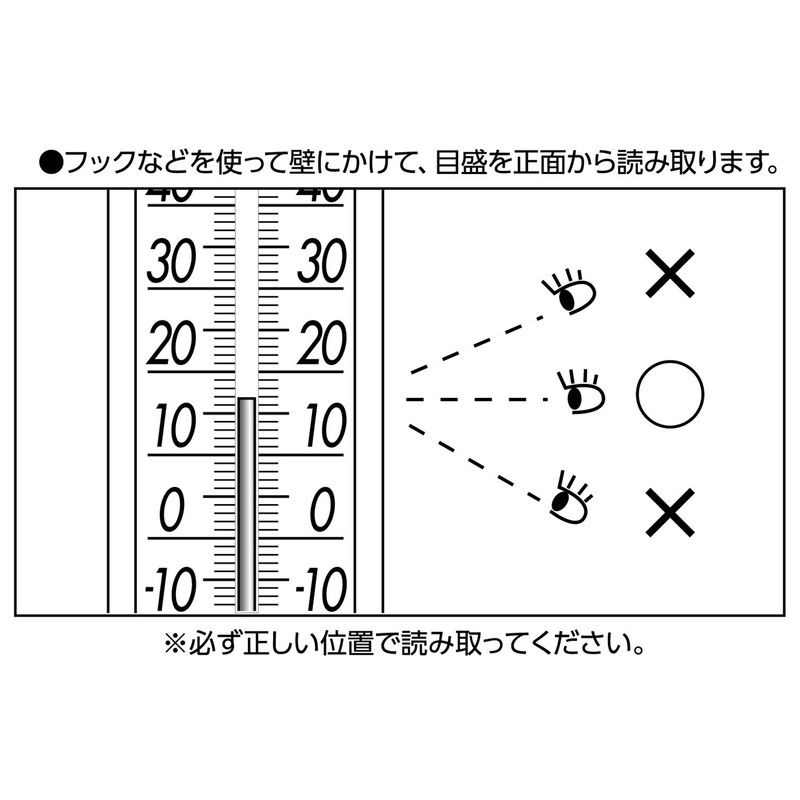 シンワ測定(Shinwa Sokutei) プラスチック寒暖計 20cm イエロー 48352