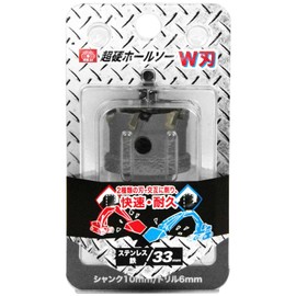 SK11 STH-33 Carbide Hole Saw, W Blade, 1.3 inches (33 mm)