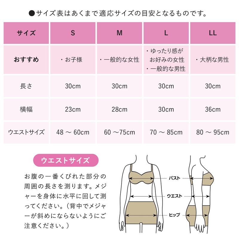 Wearable Stone Sauna BS Fine BN2201 Waist Warmer, For Those
