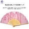 Asahi-Oh Fan - Flowing Cherry Blossom (Blue) 21cm 30-section Women's
