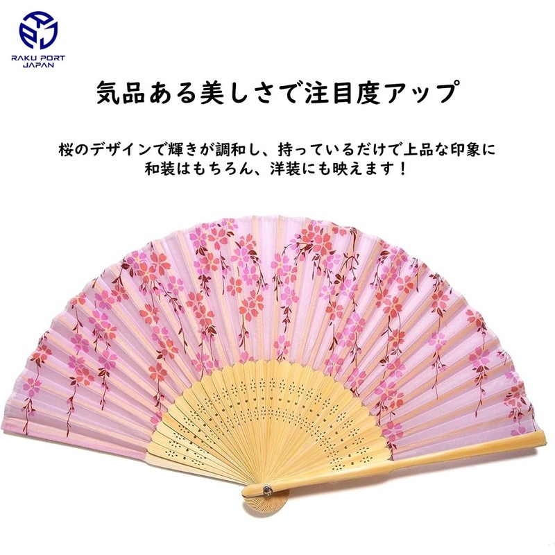 Asahi-Oh Fan - Flowing Cherry Blossom (Blue) 21cm 30-section Women's
