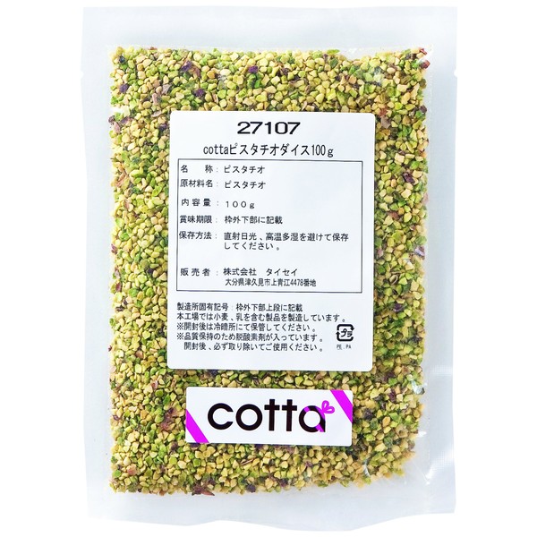 cotta Pistachio Dice, 3.5 oz (100 g)