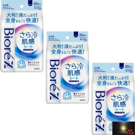 Biore Z Cool Skin Sheets, Refreshing, Soap Scent, Set of 3 Bags (1 Bag, 20 Sheets) REDFLASH Original Sticker