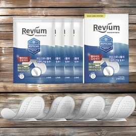 Levium Eye Area Care Eye Patch Pepticare 1400 Shot Patch 1BO Purchase 1 x 8 8 pieces / 레비움 눈가 관리 아이 패치 펩티케어 1400샷 패치 1BO 매입 1개 X 8 8개입