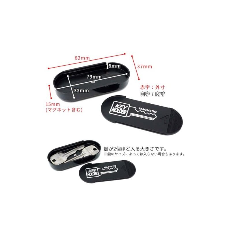 [Set of 2] TIGER Secret Key Case with Magnetic Key