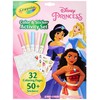 Crayola Color & Sticker Activity Set, Princess (foldalope)