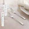 Shimomura 21999 Japanese Fork, Dessert Fork, Stainless Steel, 10 +