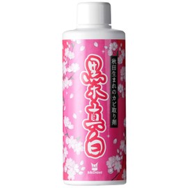 [Mashiro Kuroki] Black Mold Remover, Kazuya Motegi, For Wood, Mold Prevention, Neutral Type, Chlorine, Mold Removal, Granules, High Concentration, Sauna Cleaning, 6.3 oz (180 g)