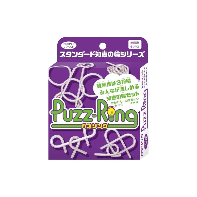 hanayama puzzle purple