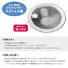 Como Life Unit Bath Garbage / Hair Catcher [Compatible Size: