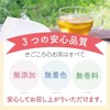 Kigokoro Japanese Tea Mai Ginza Tea Bags, 0.1 oz (2.5