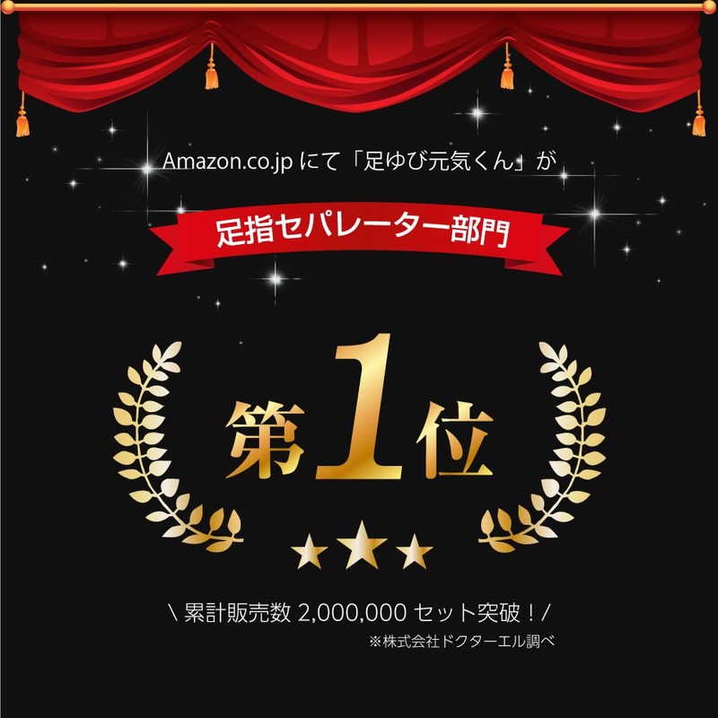 Dr. El Foot Yubi Energi-kun Soft, Red, M, Recovery, Waterproof,