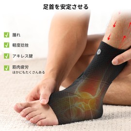 ZOELION Ankle Supporter, 3D Mesh Technology & High Elastic Mesh Strap, 8 Shape Strap, Ankle Support, Arch Support, Tightening, Soles, Fixed, Thin, Breathable, Stretchy, Pressure Adjustment, Sports