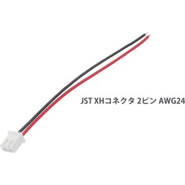 Audiofan XH Connector XH2 Pin 2P AWG24 2.54mm Pitch, Approx. 4.0 inches (10 cm), Set of 10