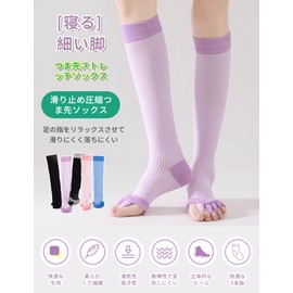 Pokumil Toe Socks, Compression Socks, Toe Socks, Spread Socks, Five Toe Compression Socks, For Sleeping, Full Toe Compression Socks, For Sleeping, Long Toes, Room Wear, For Sleeping, Black