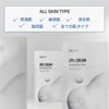 Nacific Uyu (Milk) Cream Sheet Mask, 10 Sheets #Sheet Mask,