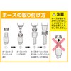 Takagi G004SH Slim Hose Joint