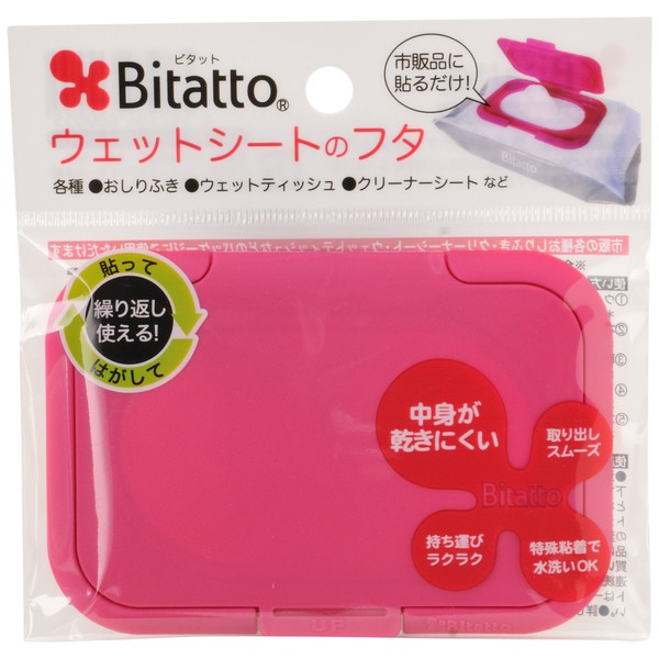 Bitatto Baby Wipe Case (Regular) (strawberry)