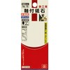 SK11 Whetstone with Shaft for Ironworking, 1.0 x 1.5 inches